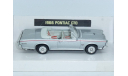 Pontiac GTO 1966, NewRay, масштабная модель, 1:43, 1/43