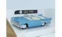 Buick Century 1958, NewRay, масштабная модель, 1:43, 1/43