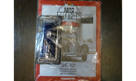 Автолегенды СССР №77 (Украинская серия)  ЗИС-101, журнальная серия Автолегенды СССР (DeAgostini), 1:43, 1/43