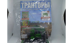 Тракторы №90 - ДТ-24-3