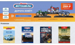Промокод на подписку на сайте Modimio