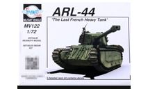 ARL44 Planet Model 1/72, сборные модели бронетехники, танков, бтт, scale72