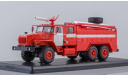 Урал АЦ-7. 5-40 4320 пожарный SSM, масштабная модель, Start Scale Models (SSM), scale43