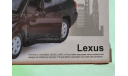 Lexus LX 570 Лексус ЛХ 570  японская модель, масштабная модель, scale43