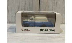 ПУ-20(51А)