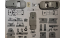 Lada Vesta SW, сборная модель автомобиля, Мастерская КИТ, scale43, ВАЗ