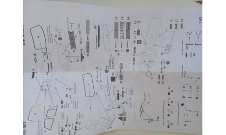 Набор фототравления Москвич 412 АМ43-007, фототравление, декали, краски, материалы, scale43