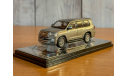 Toyota Land Cruiser 300 1:64, масштабная модель, scale64