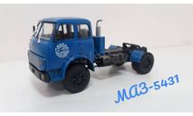 МАЗ-5431, масштабная модель, Наш Автопром, 1:43, 1/43