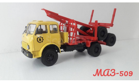 МАЗ-509, масштабная модель, Наш Автопром, scale43