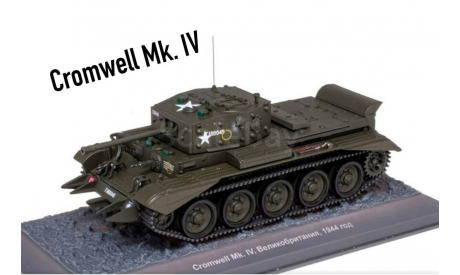 Cromwell Mk. IV, масштабная модель трактора, MODIMIO, 1:43, 1/43