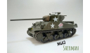 Sherman M4A3, масштабные модели бронетехники, MODIMIO, scale43