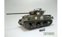 Sherman M4A3, масштабные модели бронетехники, MODIMIO, 1:43, 1/43