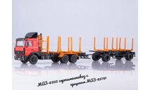 МАЗ-6303 сортиментовоз с прицепом МАЗ-83781, масштабная модель, Start Scale Models (SSM), 1:43, 1/43