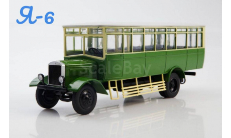 Я-6, масштабная модель, Советский Автобус, 1:43, 1/43