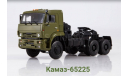 Камаз-65225, масштабная модель, ПАО КАМАЗ, 1:43, 1/43