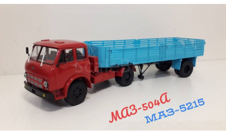 МАЗ-504А + МАЗ-5215, масштабная модель, Наш Автопром, 1:43, 1/43