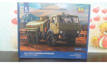 АЦ-7 (4310) топливозаправщик, масштабная модель, КамАЗ, AVD Models, 1:43, 1/43