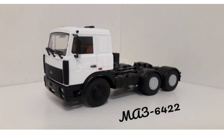 МАЗ-6422, масштабная модель, Автоистория (АИСТ), 1:43, 1/43