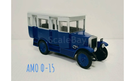 АМО Ф-15, масштабная модель, Автолегенды СССР журнал от DeAgostini, 1:43, 1/43