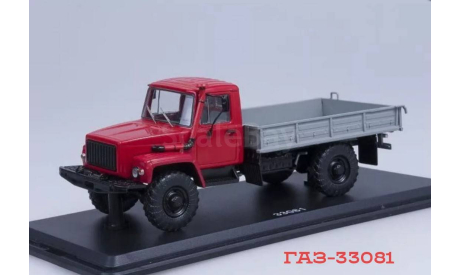 Газ-33081, масштабная модель, Start Scale Models (SSM), 1:43, 1/43