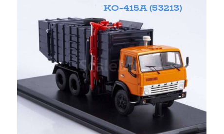 ко-415А (53213), масштабная модель, КамАЗ, Start Scale Models (SSM), 1:43, 1/43