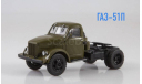 ГАЗ-51П, масштабная модель, Автоистория (АИСТ), 1:43, 1/43