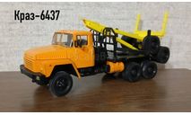 КрАЗ-6437, масштабная модель, MODIMIO, 1:43, 1/43