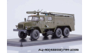 АЦ-40(43202) ПМ-102Б (хаки), масштабная модель, УРАЛ, Start Scale Models (SSM), 1:43, 1/43