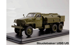 Studebaker US6 U5 цистерна