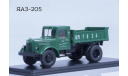 ЯАЗ-205, масштабная модель, Start Scale Models (SSM), 1:43, 1/43