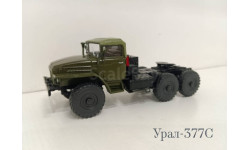 Урал-377с ранний