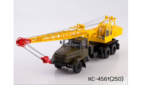 КС-4561(250), масштабная модель, КрАЗ, Start Scale Models (SSM), 1:43, 1/43