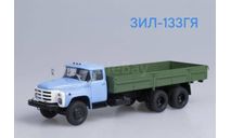 ЗИЛ-133гя, масштабная модель, Автоистория (АИСТ), 1:43, 1/43