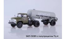 ЗИЛ-130В1 с полуприцепом ТЦ-4, масштабная модель, Автоистория (АИСТ), scale43