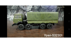 Урал-532301