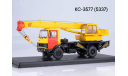 КС-3577 (5337), масштабная модель, МАЗ, Start Scale Models (SSM), 1:43, 1/43