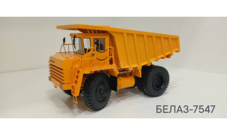Белаз-7547, масштабная модель, Автоистория (АИСТ), 1:43, 1/43