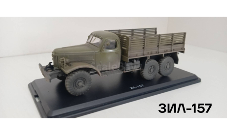 ЗИЛ-157, масштабная модель, Start Scale Models (SSM), 1:43, 1/43
