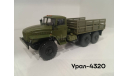 Урал-4320, масштабная модель, scale43