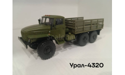 Урал-4320