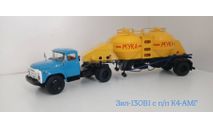 Зил-130В1 с п/п К4-АМГ МУКА, масштабная модель, Start Scale Models (SSM), 1:43, 1/43