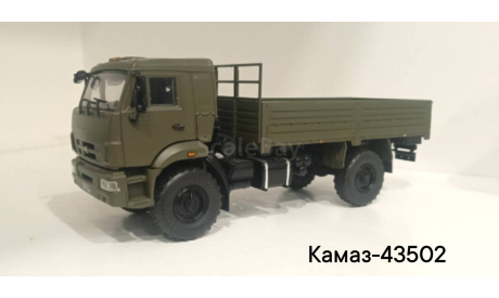 КАМАЗ-43502, масштабная модель, AVD Models, scale43