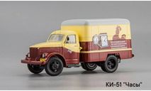 КИ-51 Часы, масштабная модель, ГАЗ, DiP Models, 1:43, 1/43