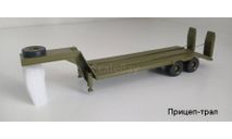 полуприцеп-трал ЧМЗАП, масштабная модель, scale43