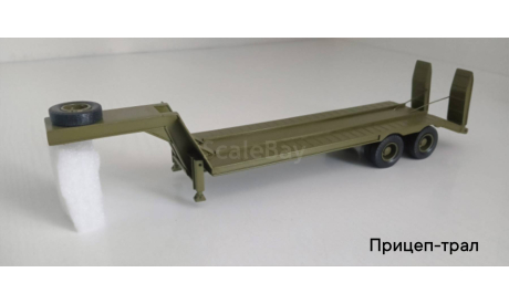 полуприцеп-трал ЧМЗАП, масштабная модель, scale43
