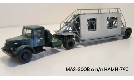 МАЗ-200В с п/п НАМИ-790, масштабная модель, Start Scale Models (SSM), scale43
