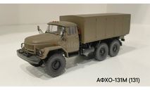 АФХО-131М (131), масштабная модель, ЗИЛ, 1:43, 1/43