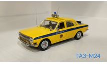 Газ М24 Волга гаи милиция, масштабная модель, IST Models, scale43