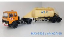 МАЗ-5432 с п/п АСП-25, масштабная модель, Start Scale Models (SSM), 1:43, 1/43